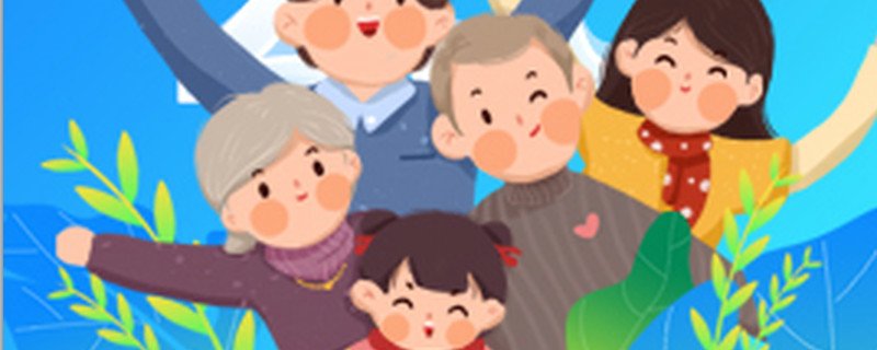 养老保险提取条件是怎样的 该怎么一次性提取养老保险