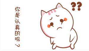 什么叫裁员裁到大动脉？只不过是在岗老职工们的爽文