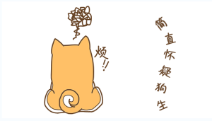 什么叫裁员裁到大动脉？只不过是在岗老职工们的爽文