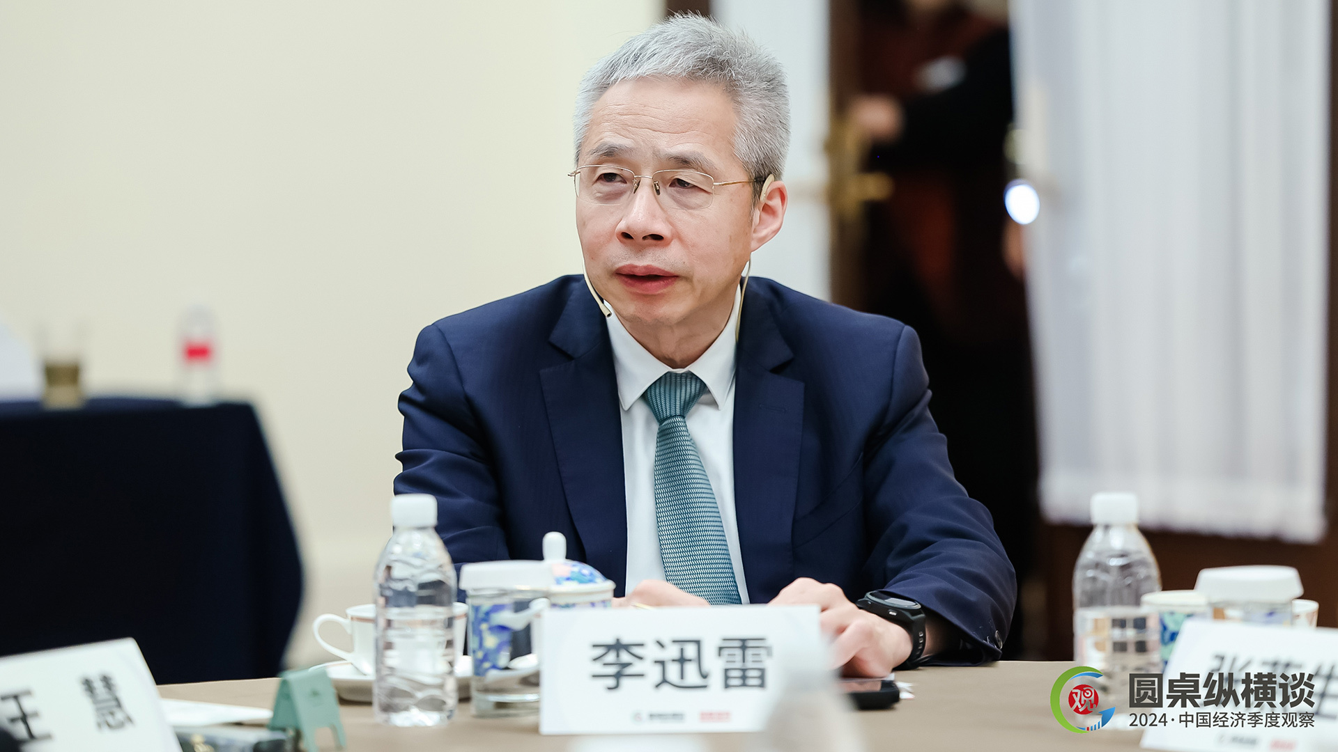 经济学家建议对富人有效征税