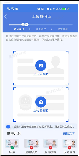 2024年股票开户是否需要到证券公司现场办理，还是可以全程网上办理？