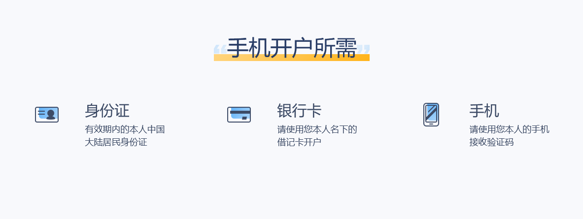 国债逆回购怎么买，国债逆回购10万一天收益多少？