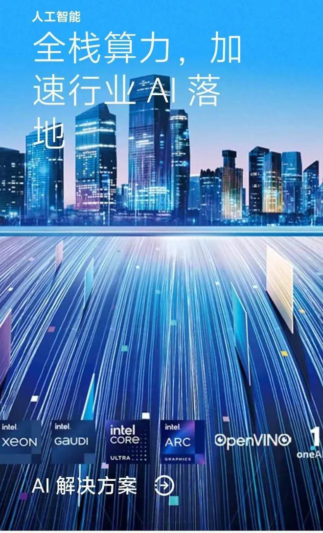 芯片巨头，再传大消息！