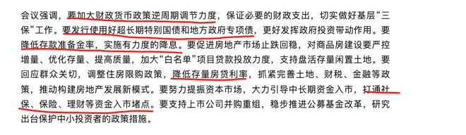 拐点真的来了！