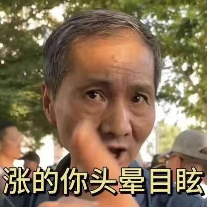 A股暴涨过后，股民消费升级？长线出境游热门线路机酒价格明显上涨