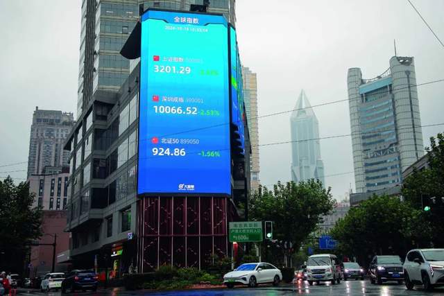 又跌了！“闪电套现”该重罚！