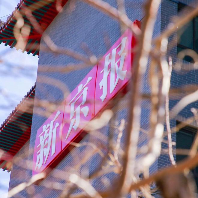 现代汽车第三季度营业利润同比减少6.5%