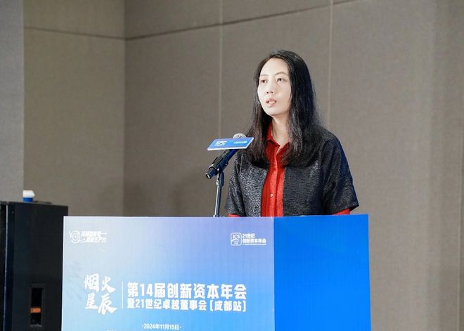 陈晨星：股权投资行业回暖信号正不断释放