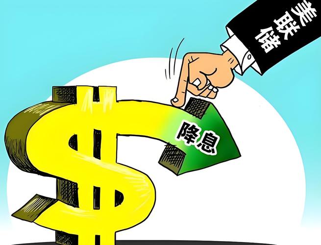 美联储官员赞成维持利率不变 通胀有望下行