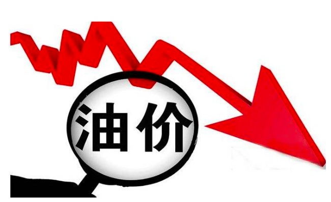 油价惊现"倒春寒"！2025年首降来袭，你的油箱省出"火锅钱"