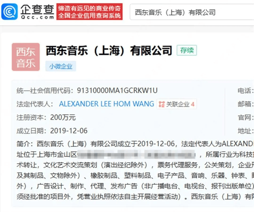 “史上最短代言” 风波后，英菲尼迪起诉王力宏