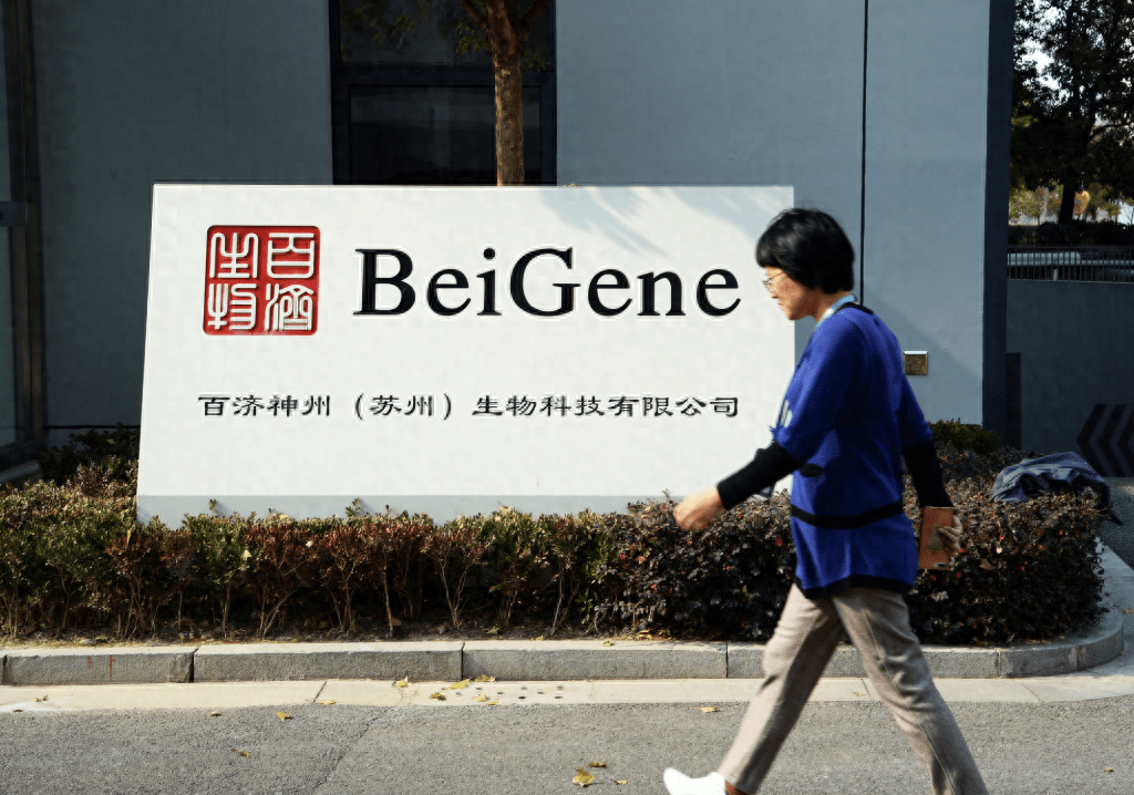 高瓴减持、行业洗牌，百济神州如何在BTK赛道中破局？