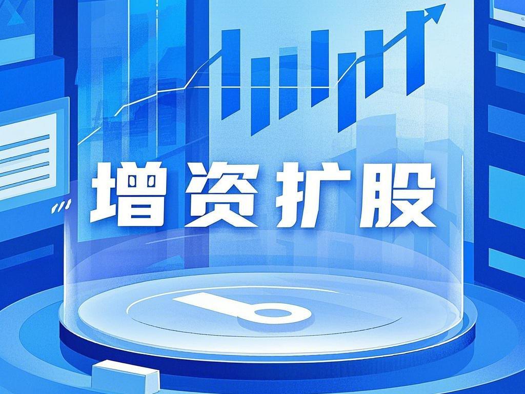 国企混改新动作！三友硅业上市未果，却靠“股权换资金”押注有机硅未来？