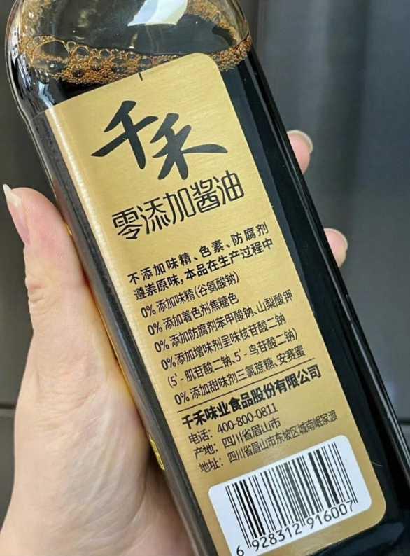5天蒸发13亿，千禾这瓶「0添加」酱油，还能吃的下吗？