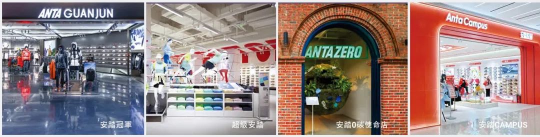 安踏体育：营收穿“跑鞋”，利润踩“鞋带”？