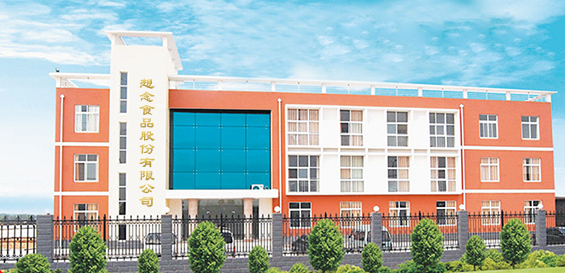 五年IPO禁入！首例"对抗检查"案震动资本市场，想念食品为何敢公然销毁证据？