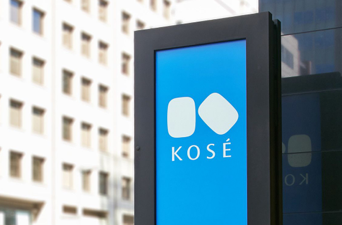 涨价潮下的中国困局：高丝集团172款产品提价3.3%，却难掩33.4%的溃败