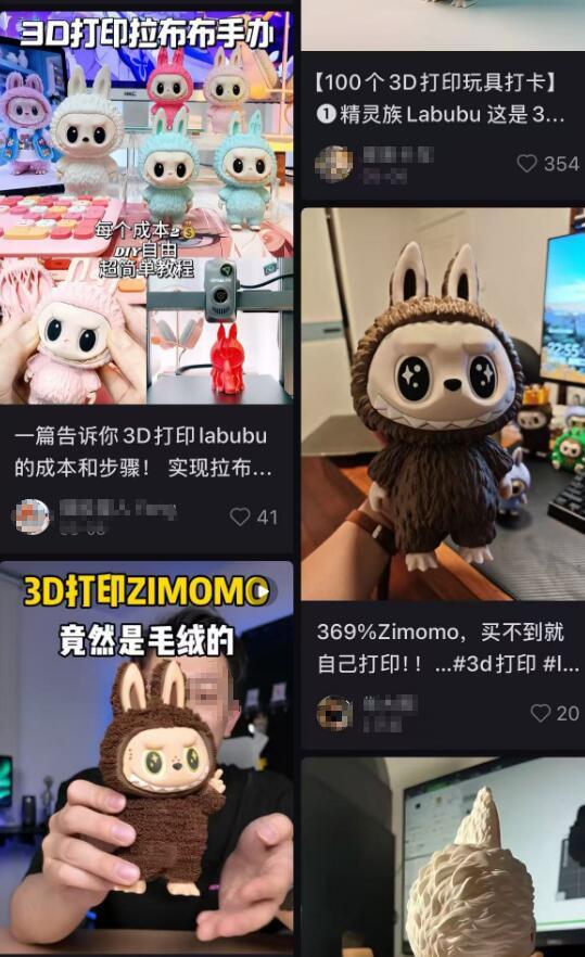 LABUBU玩偶爆火意外拉动化工股大涨