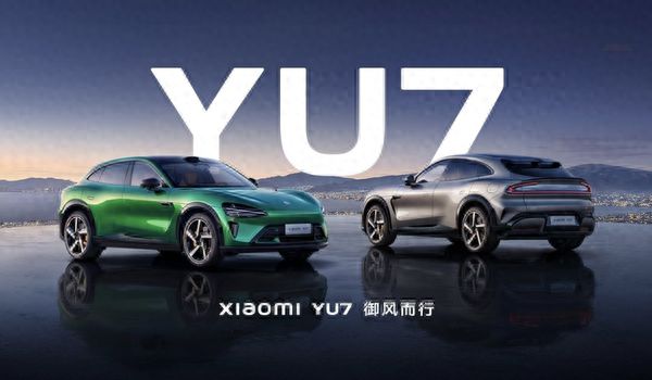 小米鸿蒙零跑三大新势力上周订单曝光，谁缔造了行业新纪录？