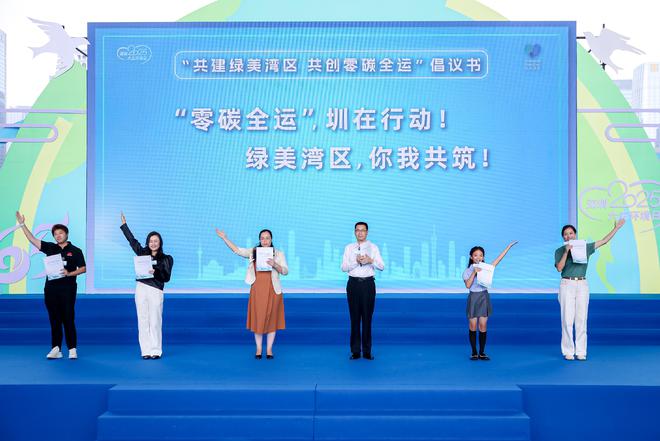 “生态天眼”护航“零碳全运”，“深圳蓝”守护十五运会