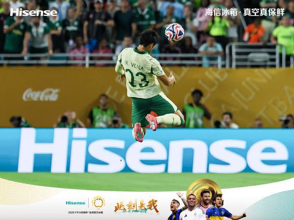 世俱杯围挡背后技术暗战：海信凭“真空”争冰箱保鲜“MVP”