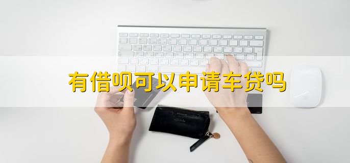 关闭借呗人脸识别借钱功能指南