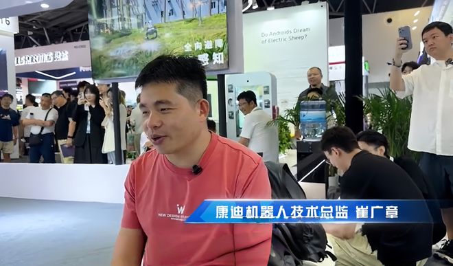 WAIC现场｜康迪科技赋能北美安防，打造一站式智能解决方案