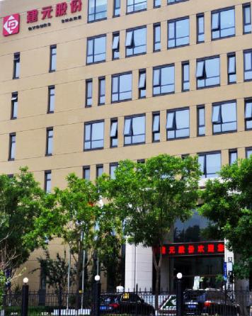 4亿资金9年拉锯战！建元信托遭券商资管突袭上诉，二审反转在即