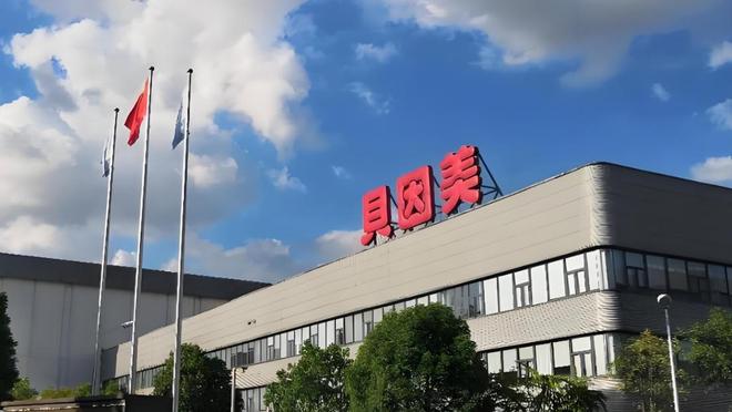 贝因美回购近50万股，信息披露问题或致股民损失可预报名维权