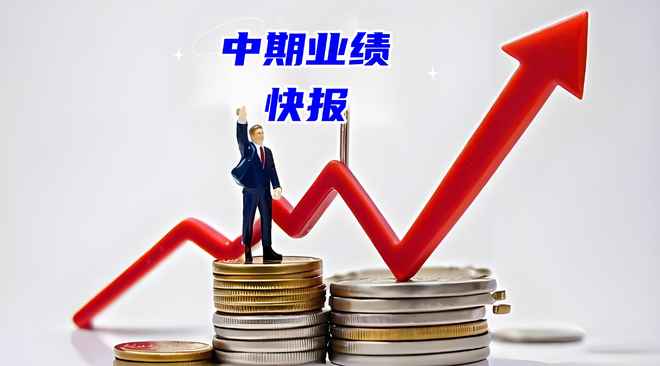 亿帆医药2025半年报：归母净利润增长19.91%，业绩稳步提升