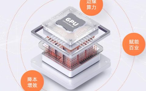 首都在线实控人套现4.44亿，3年半亏9亿，股价却诡异上涨2.38%！