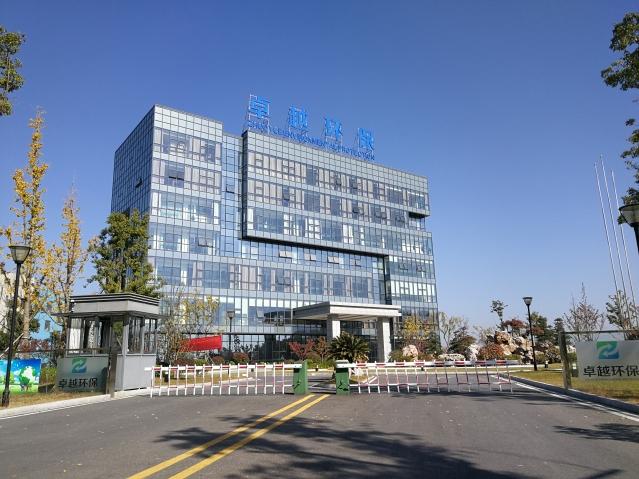 上市十年亏掉 4.64 亿！雪浪环境账户告急，苏州银行 4967 万债款催命