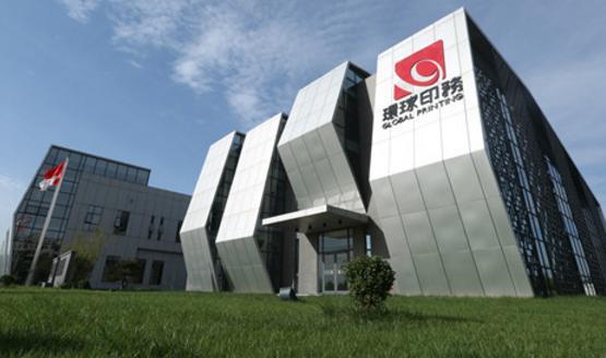 领凯科技撤诉，环球印务3亿官司减员，业绩巨亏下仍藏隐忧