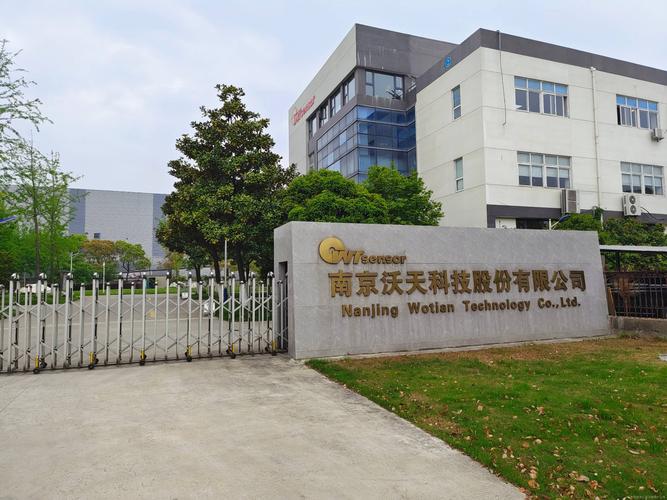 拟豪掷19亿！天沃科技项目“急刹车”变道，高负债下的新能源赌局