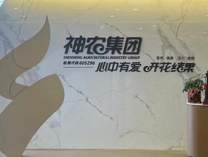 连续6年亏损的神农种业，3198万卖掉赚钱公司股权，定增能救急吗