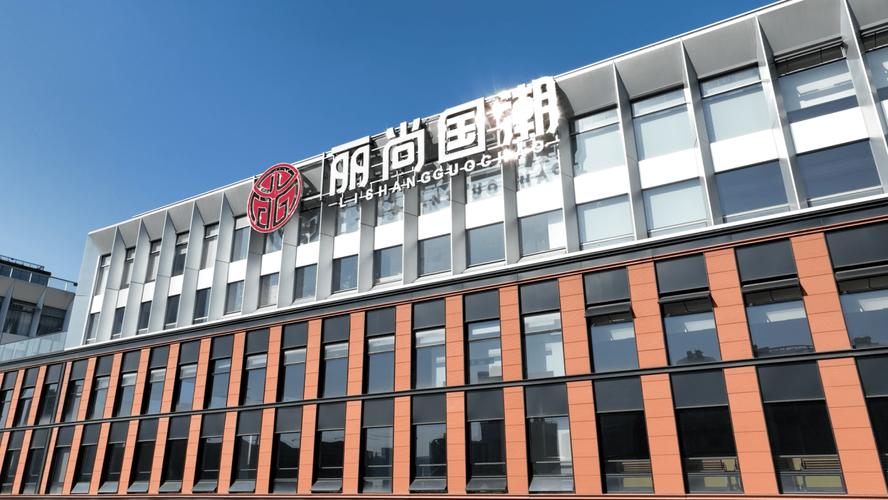 77% 毛利率难掩治理漏洞！丽尚国潮因独立性不足被罚，两任董事长同领罚单