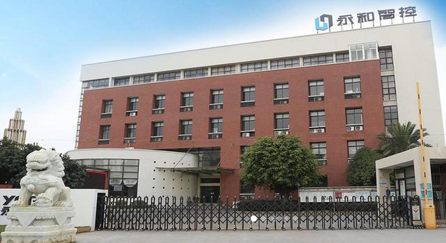 四折甩卖仍无人接盘！永和智控光伏资产三度降价，三年亏掉 5 亿急寻救命钱