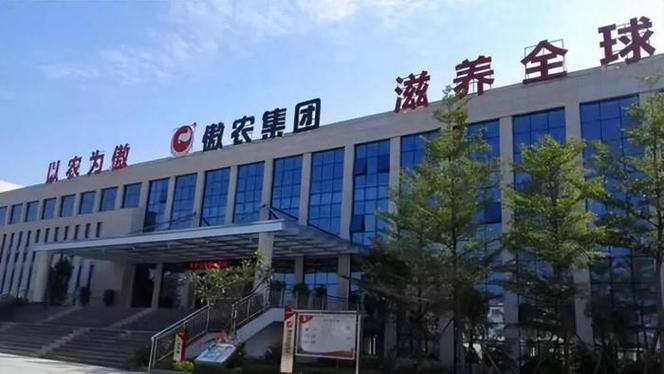 傲农生物子公司1052万元代偿担保责任，重整后仍面临担保风险 已保存