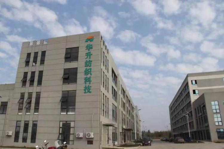 增值42%！华升股份6.6亿 “弃麻投智”，1.62亿业绩承诺背后藏8大风险