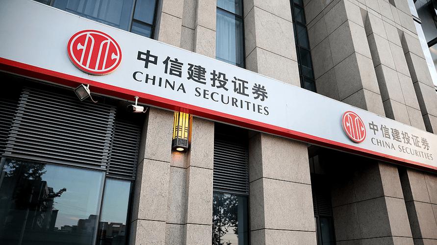 中信建投投行高管杜鹏飞突击入股获利410万，十年刑期警示金融圈