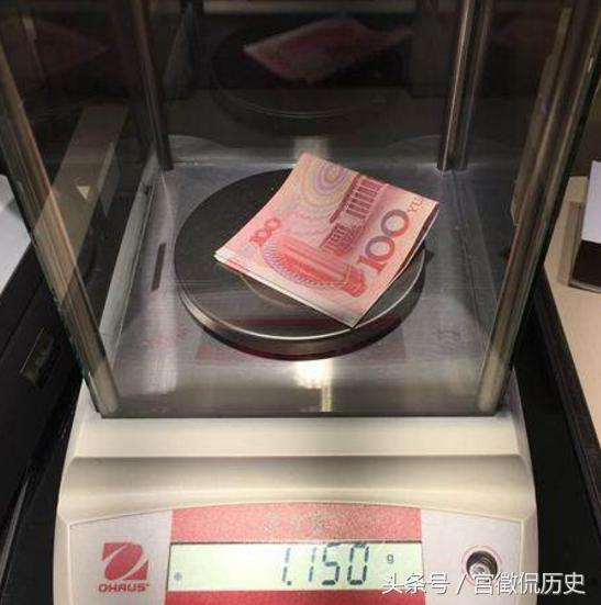 人民币称重场景.png