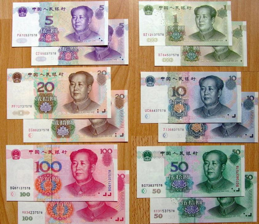 不同面额人民币对比.png