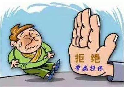 相互宝拒赔事件新闻图片