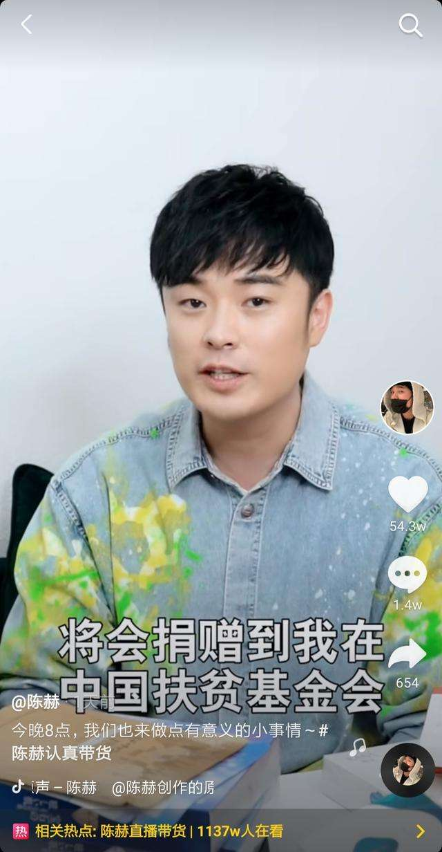 头部主播音浪收益案例